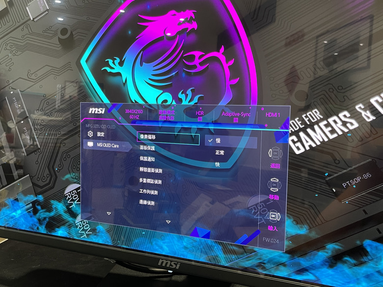 這才叫旗艦畫質的天花板！MSI MPG 322URX QD-OLED 實測開箱 4K 240Hz + QD-OLED畫面細緻到讓人欲罷不能