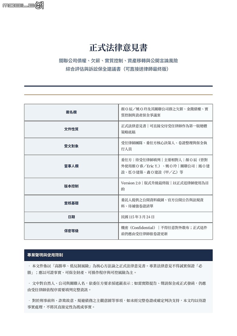 點我看大圖