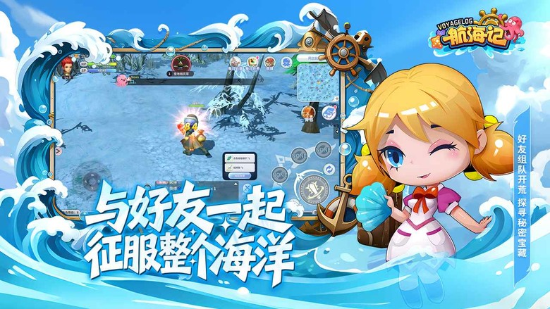 《航海記》3月25日 開啟測試 航海冒險為主題的奇幻 MMORPG | 選擇戰士、法師或遊俠 搭配專屬武器與技能 探索神秘島嶼與深海秘境 挑戰強大Boss並尋找隱藏寶藏 開創傳奇航海人生 成為海上霸主