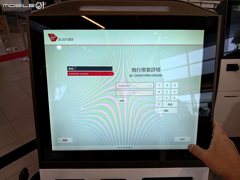 中華航空 CI057 桃園&rArr;墨爾本、CI054 布里斯本&rArr;桃園、澳洲國內線 維珍航空 VA827 墨爾本&rArr;雪梨、VA511 雪梨&rArr;黃金海岸，以及東澳四城之四座機場 — 2026東澳洲四大城巡遊之航空行程段