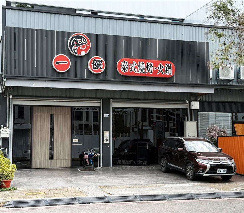 獨家泰式醬料,道地泰式火鍋、銅盤烤肉,自助吧吃到飽,好吃又美味