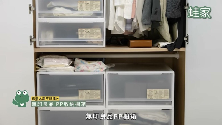 2026最強收納懶人包！22款高CP質好物推薦，從客廳到臥室收納一次搞定