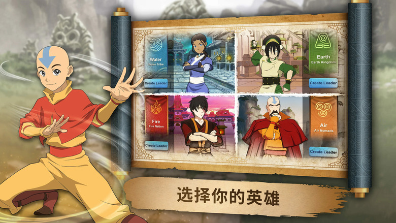《Avatar: Realms Collide》降世神通:領域交匯 美國動畫 IP 全新原創劇情 與歷代降世神通英雄並肩作戰 | 召集傳奇角色 策略戰鬥、角色養成與全球玩家合作 重新建立世界的平衡