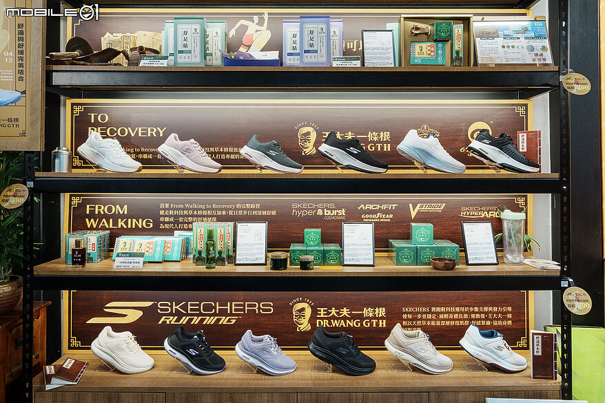 SKECHERS X 王大夫一條根 《舒適根本術》快閃店中店串聯跑鞋科技與草本修復的舒適循環體驗