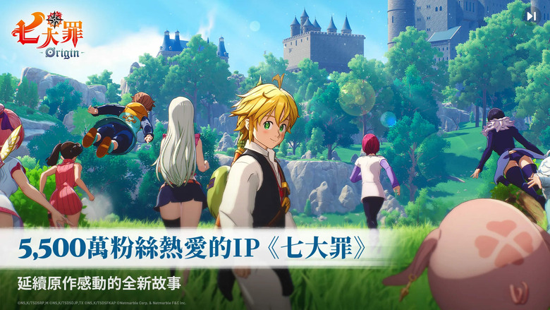 《七大罪:Origin》 改編日本人氣漫畫動畫 IP 《七大罪》 3月24日 正式上市 網石 Netmarble 全新多人開放世界 RPG | 自由探索超大地圖、挑戰巨型魔物、體驗釣魚與料理等沉浸玩法