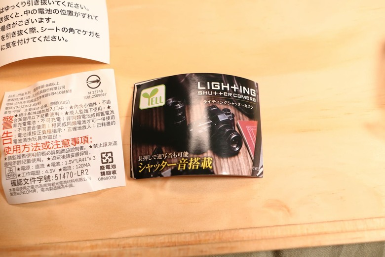 【開箱】一次購入四組「單眼相機」，做為自己的「生日禮物」 - 大漠國渡