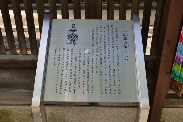 秩父旅遊 第二天