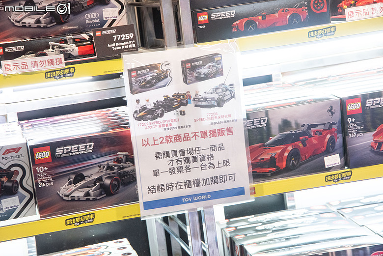 【採訪】LEGO樂高「拼出夢幻車」主題活動於台茂登場！闖關遊戲加1：1法拉利F1賽車展示！
