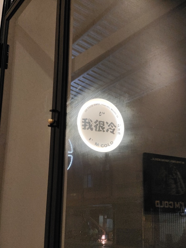 春節環島－－摩托車雙載旅遊公路四高 Part1
