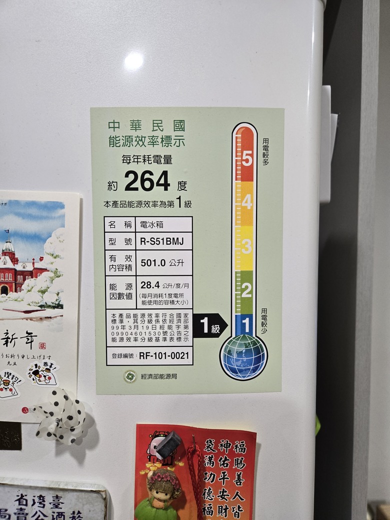 日立冰箱故障燈亮