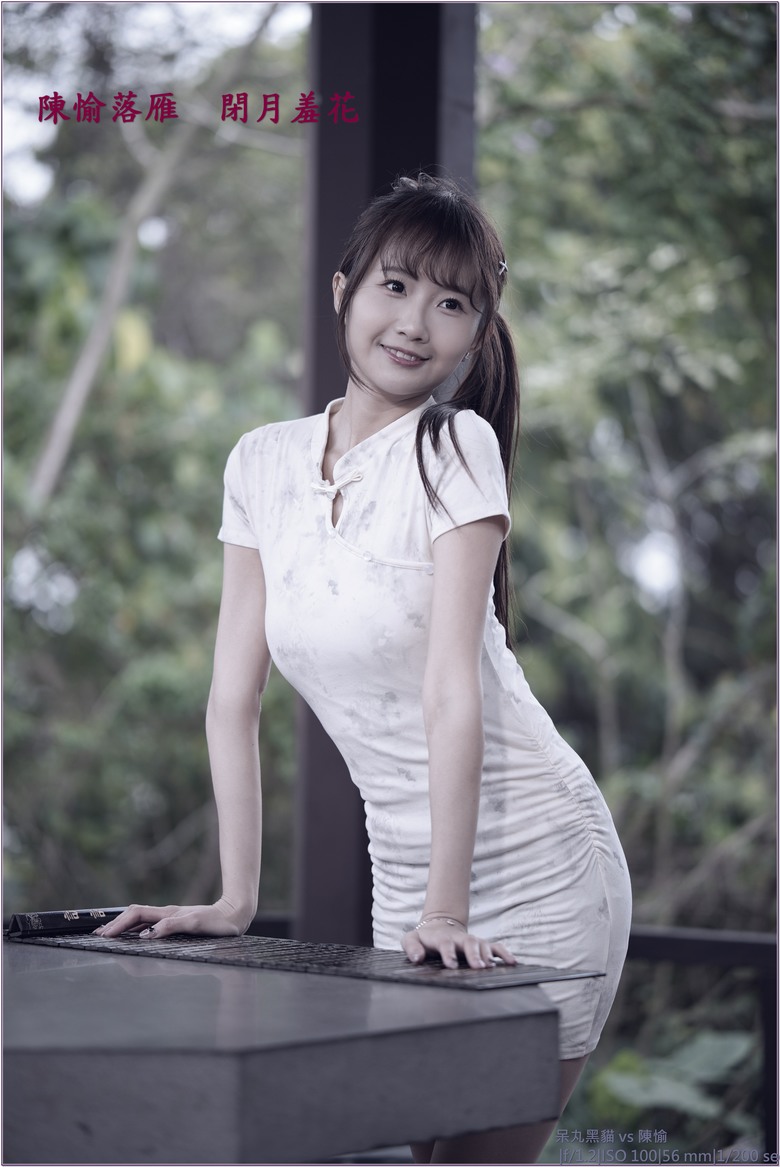 【 陳愉落雁之Angel 】唯卓仕 56mm F1.2 E 拍出的愉"星"味