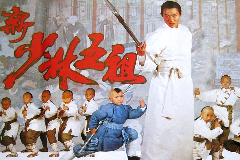火遮眼 - The Furious