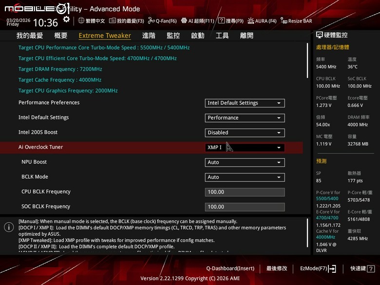 Intel Core Ultra 7 270K Plus 處理器實測 以 299 美元提供 24 核心高階配置的市場殺手