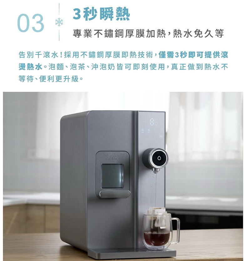 【紙上談兵】BRITA、OASIS、Haier三款桌上型淨飲機評比，究竟哪台才是高 CP 首選！