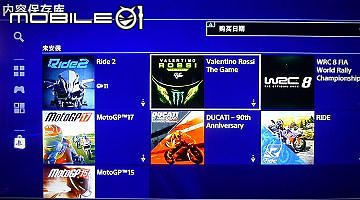 (刷存在感) 2026/3 中年人 愛看Moto GP，也玩遊戲，小花費自樂趣