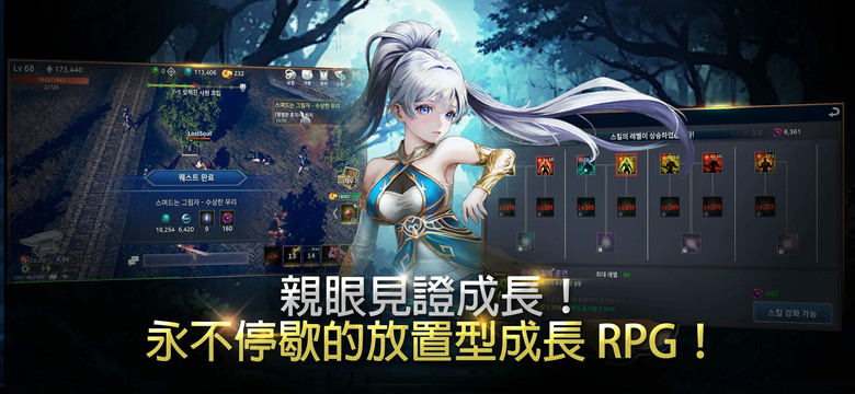 《LostSoul：武俠放置型RPG》3月19日更新 韓國武俠掛機刷裝 RPG 三大職業 青龍、朱雀、白虎 | 在四聖獸世界中逐步覺醒力量 輕鬆放置 自由交易裝備、多人共鬥與PVP競技