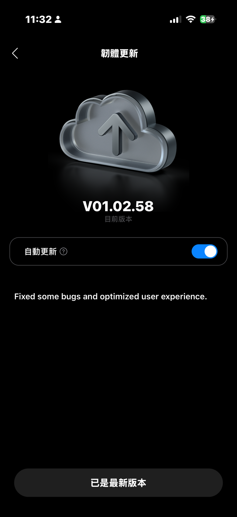 Roborock Qrevo CurvX＋F25 Ultra 長時間體驗報告｜日常居家清潔的超強組合