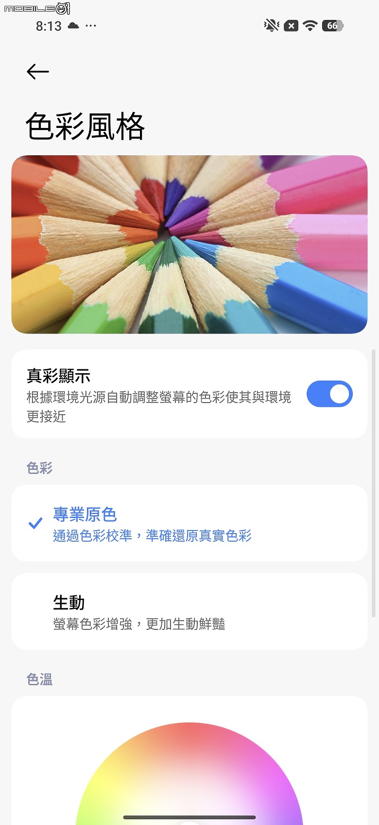 小米 Xiaomi 17 Ultra 體驗｜LOFIC HDR+連續光學變焦雙創新，「夜神」影像旗艦再進化！