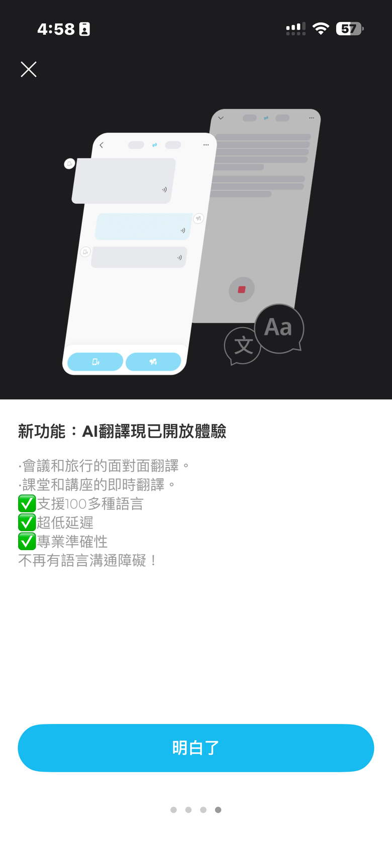 Soundcore AeroFit 2 AI 體驗報告｜四千元以下最強的 AI 開放式藍牙耳機？！