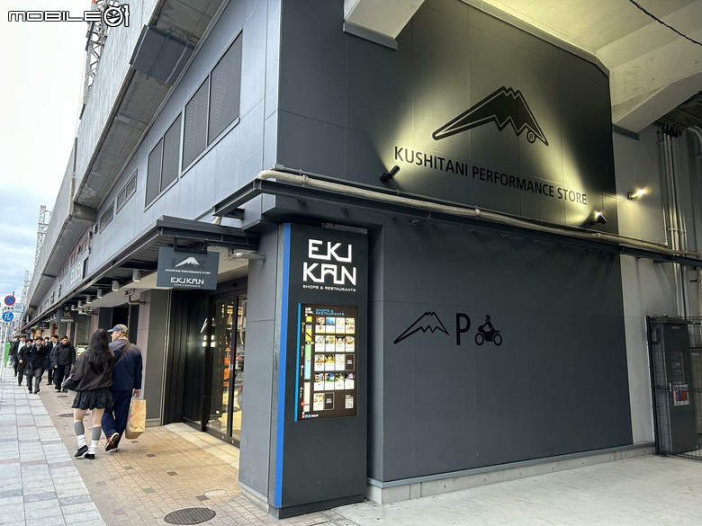 日本騎車 大阪到京都 逛部品店68|小老婆汽機車資訊網