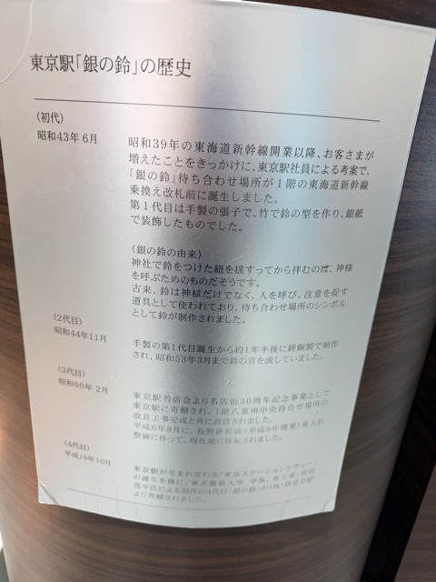 🛫🛬 (2026 March)🍷 ♨️ 🇯🇵日本七日溫泉自由行 ♨️🍣: