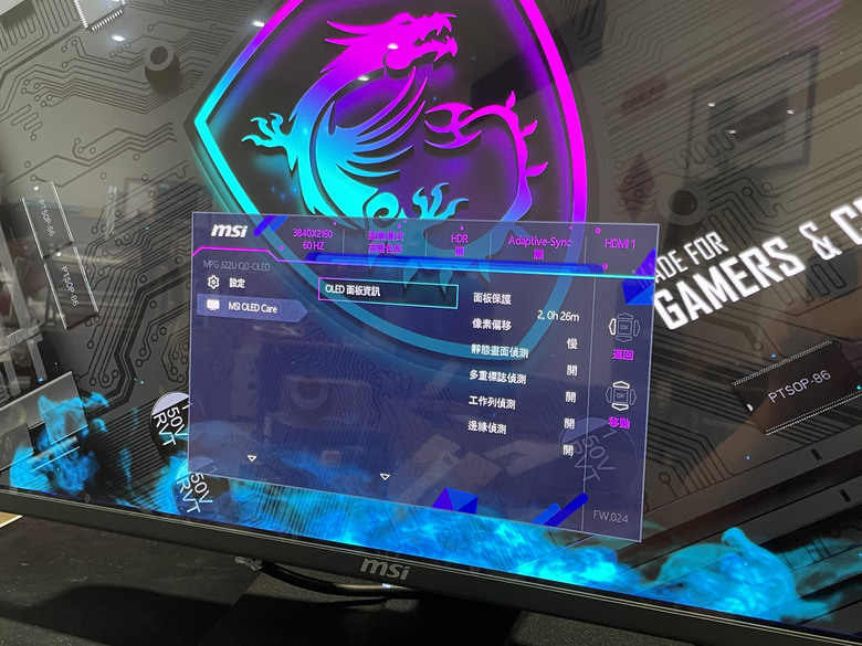 這才叫旗艦畫質的天花板！MSI MPG 322URX QD-OLED 實測開箱 4K 240Hz + QD-OLED畫面細緻到讓人欲罷不能