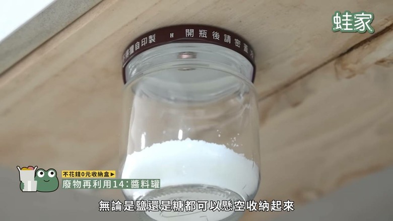 不花錢的收納法!「0元收納」15個DIY奇招,廢物瞬變整理神器