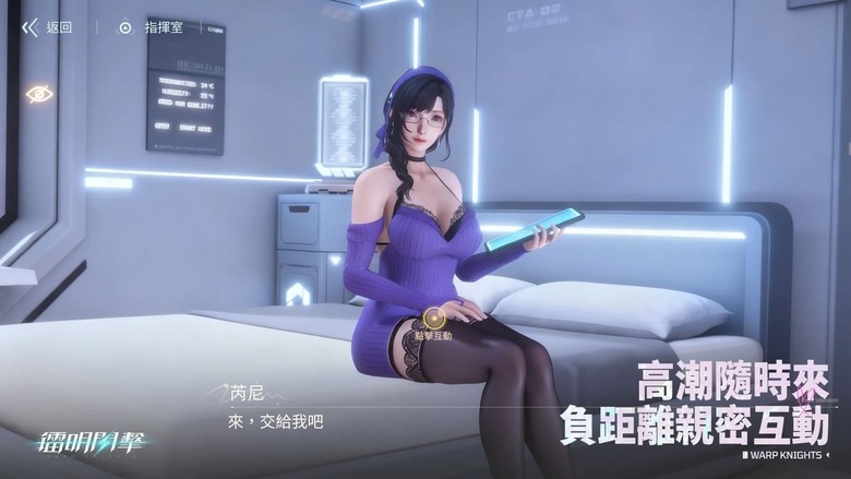 《鐳明閃擊》3月26日 正式上線 艾瑞爾網路代理 3D 科幻末日 成女幻想原創戰術 RPG | 同步開啟《模型少女 AWAKE》聯動內容 | 上線狂送300+任性抽 進攻型塔防+即時戰棋超爽開打