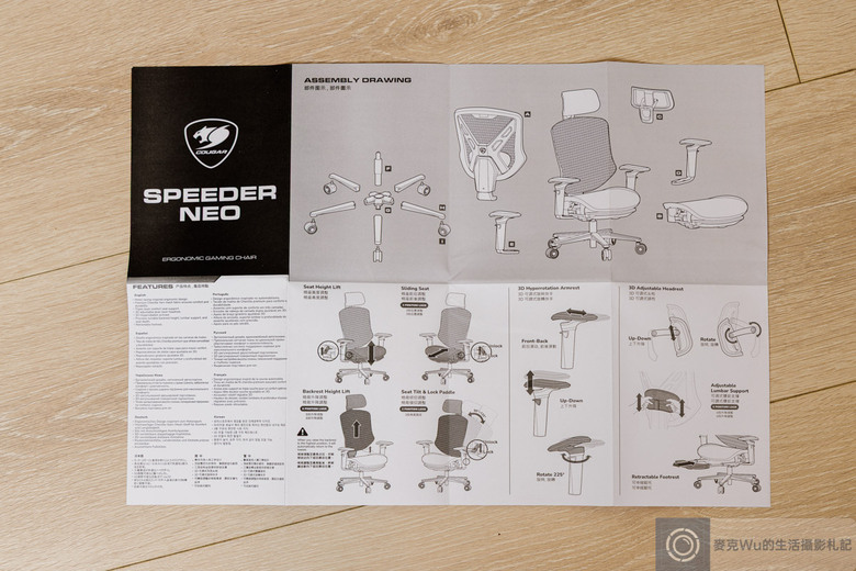 Cougar Speeder NEO 人體工學椅開箱評測：坐著舒服，躺著更好睡，剪片、辦公、打 Game 一椅搞定！