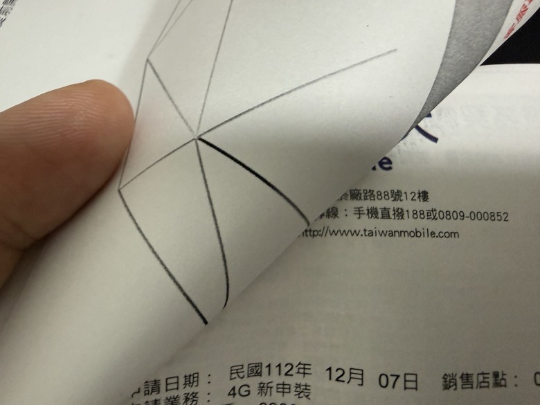 台哥新的用多少付多少 0月租費4G方案