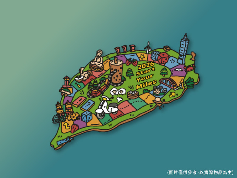 Start Your Miles 2026 SYM 環島計畫邁入五週年，跨界攜手早安美芝城開啟早餐環島盛宴。