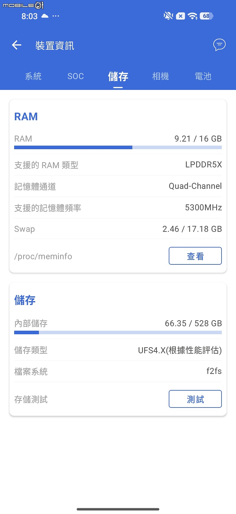 小米 Xiaomi 17 Ultra 體驗｜LOFIC HDR+連續光學變焦雙創新，「夜神」影像旗艦再進化！