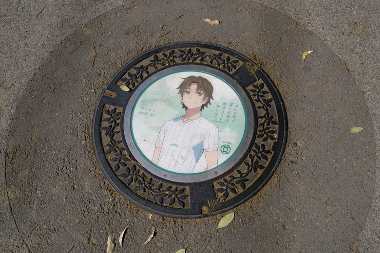 秩父旅遊 第二天