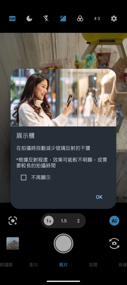 SHARP wish5s新機開箱,和櫻花很搭的曜米金