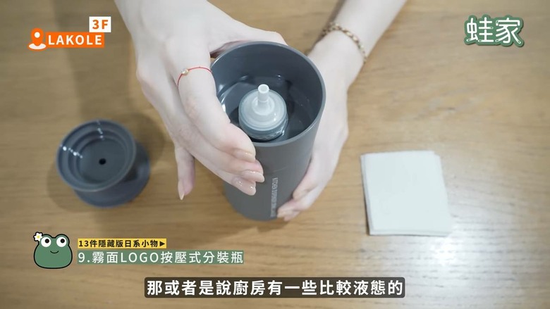 南港LaLaport逛街必買!13件隱藏版日系好物,清潔、料理、收納一次補齊
