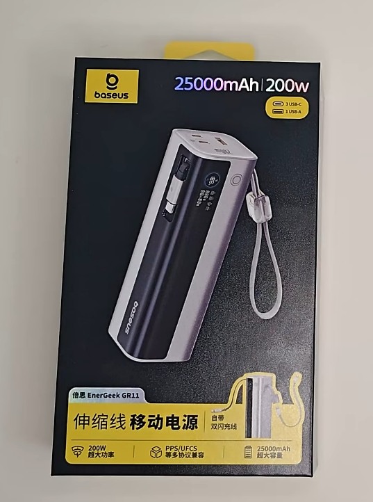 點我看大圖 目前已知的充電頭支援AVS協議