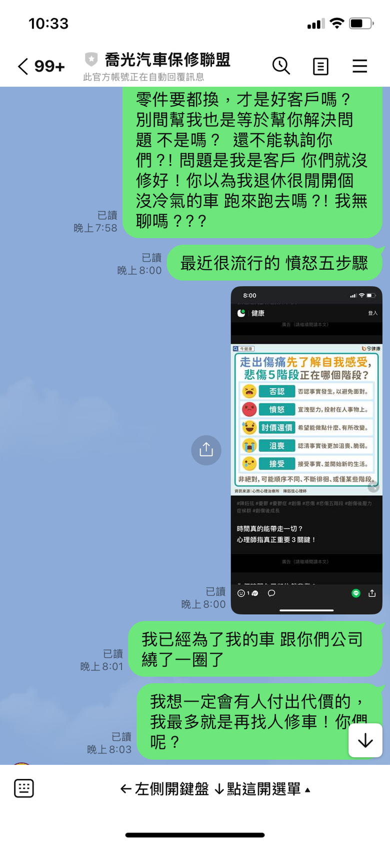 點我看大圖