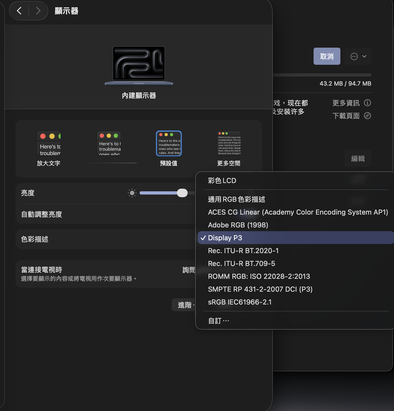 MacBook Neo 開箱 一些測試後的更新