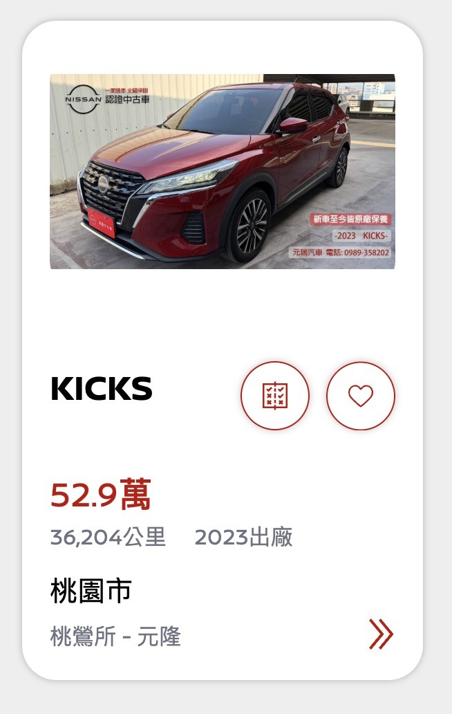 台灣中古車價貴到沒邏輯！專門敲盤子~