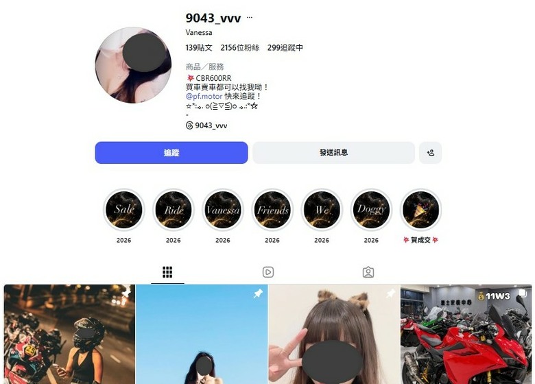 "重機甜心" 夜衝八里遭輾斃