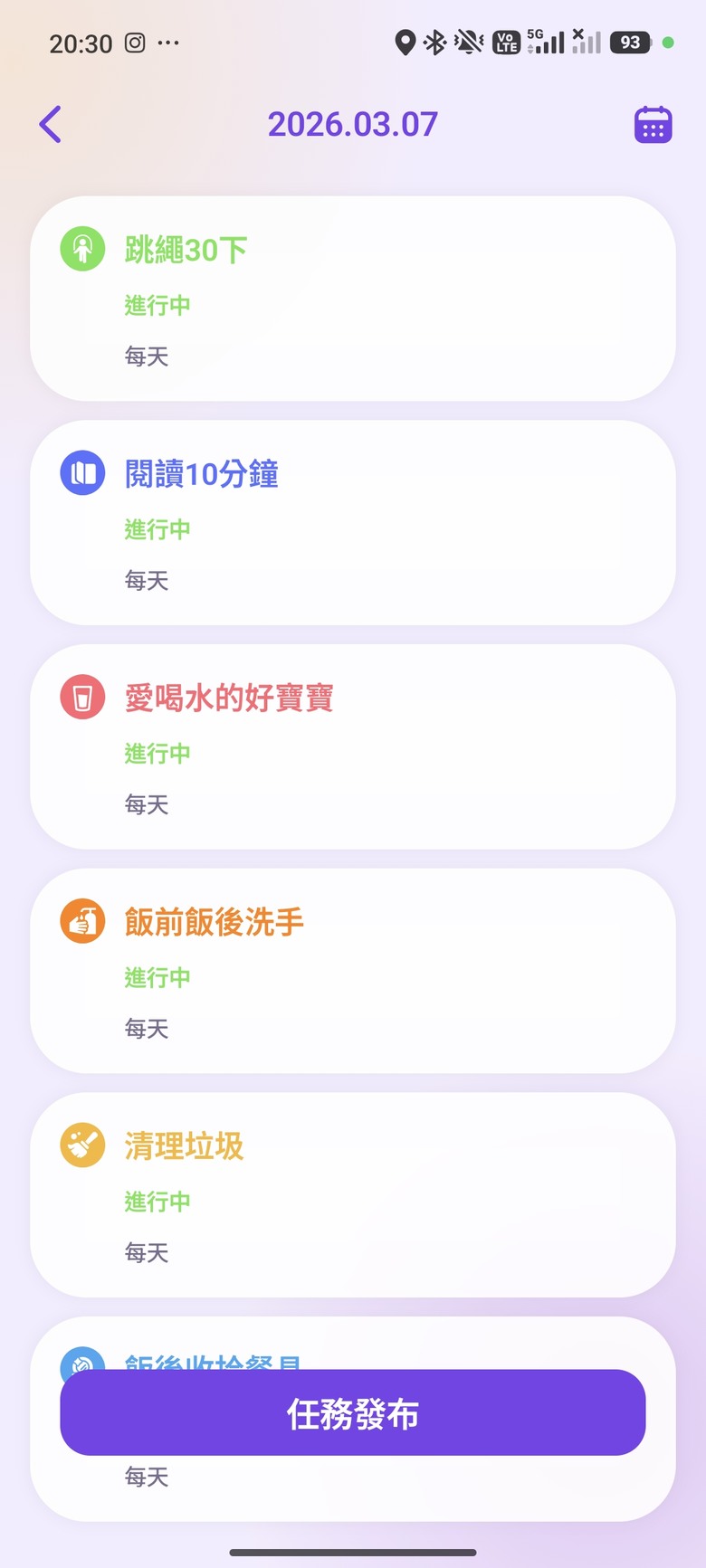 女兒的新夥伴 - 可視訊通話的MagiWatch兒童智慧手錶