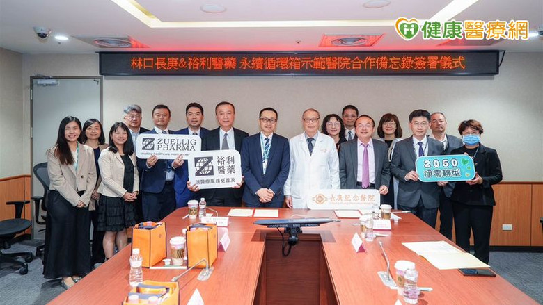 醫藥配送導入循環箱醫院與供應鏈合作減少一次性包材