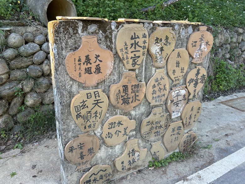 騎 遊 南 投 水 沙 連 ( 魚 池 鄉 )