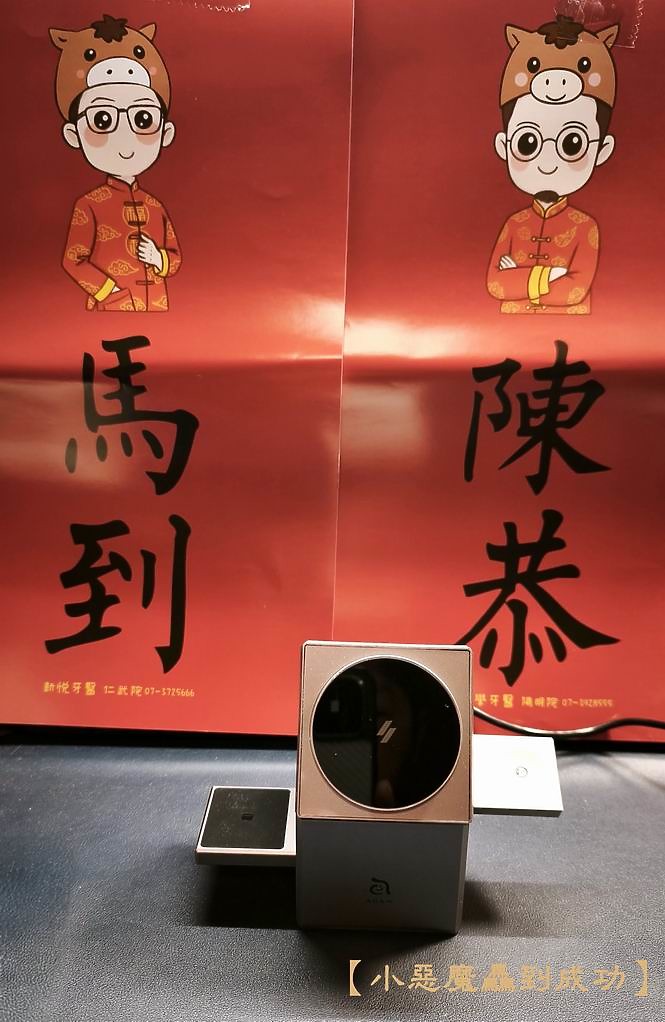 【小惡魔驫到成功】過年新玩具 ADAM 亞果元素 Mag Qube Qi2 磁吸無線充電座