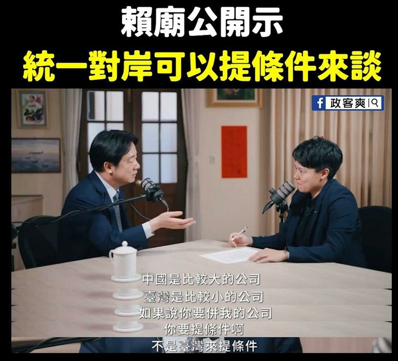 反核變返核 反中也會變成返中嗎? - Mobile01