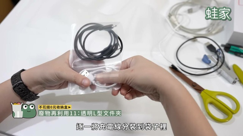 不花錢的收納法!「0元收納」15個DIY奇招,廢物瞬變整理神器
