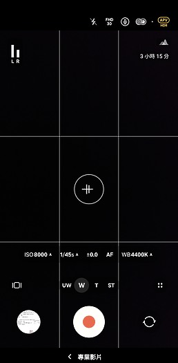 Samsung Galaxy S26 Ultra 評測報告｜不僅是全能旗艦，更是懂你的 AI 助理！