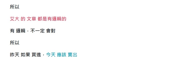 Eggsy 艾格解希｜愛 ( AI ) 本是泡沫？ 艾大看2026 有 邏輯，不一定 會 對