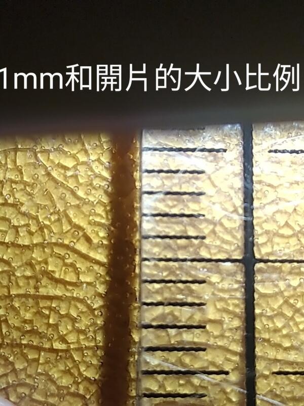 北宋 官窯系「黃汝窯」赭黃釉「一體化厚釉」祭地禮器 立體隱紋單耳卮 古青瓷黃釉耳杯 個人看法僅供參考