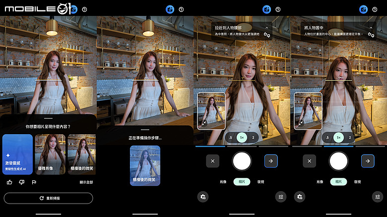 Google Pixel 10a 體驗｜AI 攝影撐場的「抗漲」小改款！